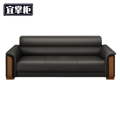 宜掌柜接待沙发 三人位真皮 张