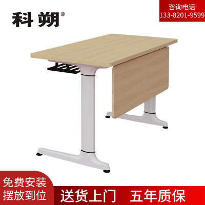 科朔办公培训桌 条桌培训桌长条会议桌 不可折叠款 1200W*400D*750H FT-24612
