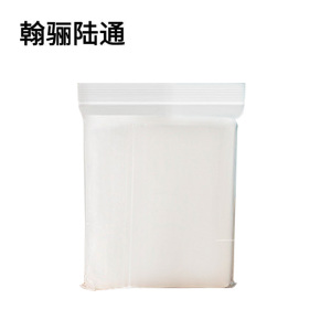 翰骊陆通 加厚自封袋 密封袋 10cm*15cm 10丝 个
