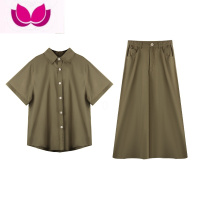 七斓时尚套装女Polo领短袖中长款衬衫春季高腰半身裙子套