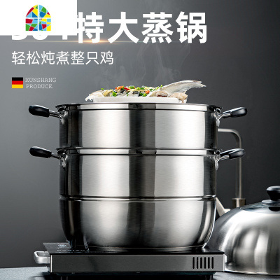 家用304不锈钢不粘蒸锅加厚蒸煮两用锅蒸蒸笼蒸鱼锅 电磁炉 FENGHOU 304四层特厚大蒸锅32CM