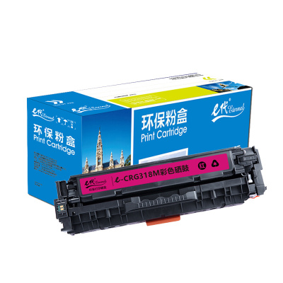 e代经典 CRG-318M硒鼓红色 适用佳能Canon LBP7200cd 7200cdn 7660cdn打印机