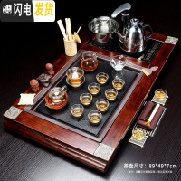 三维工匠茶具套装家用全自动整套功夫喝泡茶杯紫砂客厅办公室一体茶台茶盘 12万寿无疆玻璃茶具 26件