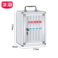 渼洇 手机保管箱 12位 台