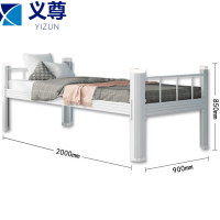 义尊 单人床 900*2000mm 张