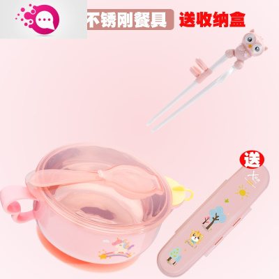 敬平儿童注水保温碗宝宝餐具吃饭辅食碗防摔烫婴儿不锈钢碗学习筷粉色碗+筷配收纳盒-