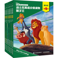 [M]迪士尼英语分级读物 基础级 第6级(全6册)-9787115545022