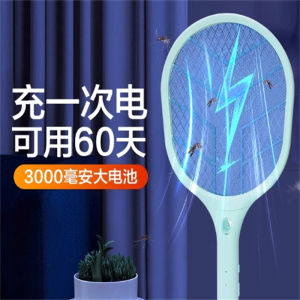 青山长耀(Qing shan chang yao) 电蚊拍 yz002 把