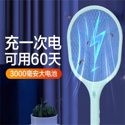 青山长耀(Qing shan chang yao) 电蚊拍 yz002 把