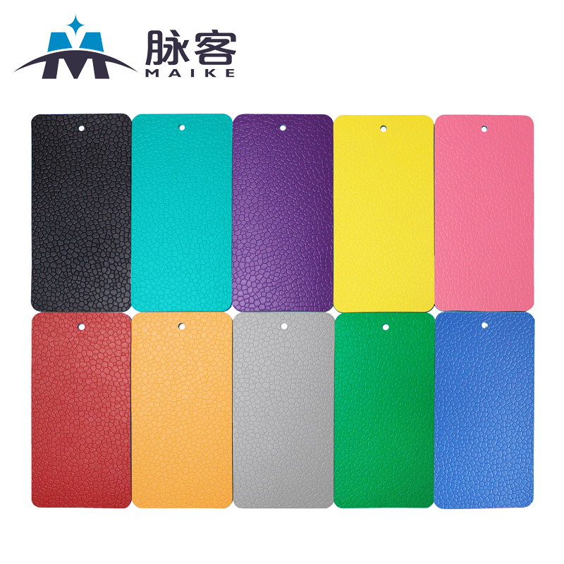 脉客 多功能钻石纹 MK-545 红、绿、蓝、灰、橙、黄、粉、湖蓝、紫、黑