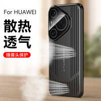 KONEL华为pura70手机壳70pro保护套70Ultra防摔非凡散热镜头硬小众高级感简约创意奢华电镀超薄防摔