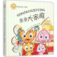 音像麦咭成长小拼金卡通 著;壹漫创意 编绘