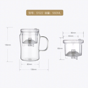 KAMJOVE/金灶 明尊 S系列 玻璃茶杯 飘逸杯 耐热玻璃茶具 冲茶器 内胆泡茶壶 泡茶杯 个人杯 玻璃杯 办公家用
