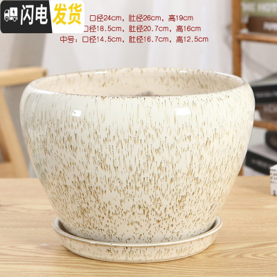 三维工匠陶瓷花盆带托盘特大号简约室内桌面家用绿萝加厚花盆陶瓷 118加大加厚(点点) 中等花盆容器