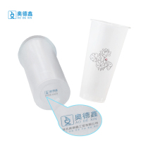 加厚磨砂一次性注塑料杯奶茶杯果汁杯500ML