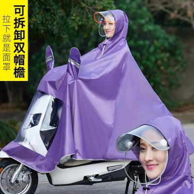 电动车雨衣摩托车加大加厚双帽檐雨披女电瓶车单人双人牛津布雨衣