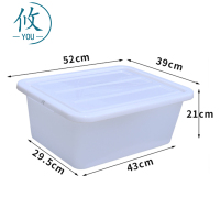 攸加厚安检筐52*39*21cm个