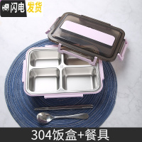 三维工匠减脂饭盒分隔型可爱少女心餐盒套装上班族学生食堂高中分格便当盒 樱花粉(送304勺筷)