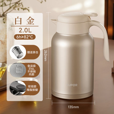苏泊尔(SUPOR) 保温壶家用保温水壶大容量不锈钢开热水瓶暖水壶焖泡壶焖茶壶 真空焖泡+茶仓-白金2L 单位:个