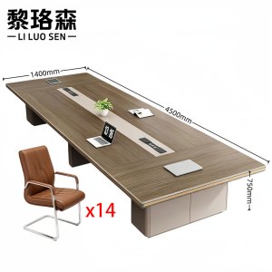 黎珞森 长条会议桌