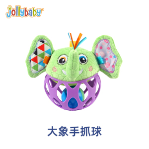 jollybaby洞洞球婴儿手抓球抚触球感统训练新生儿摇铃球1663