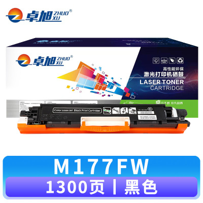 卓旭 硒鼓M177FW 支