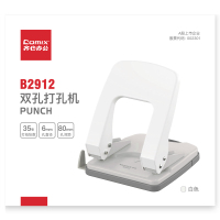 齐心 B2912 双孔打孔机 35张 白