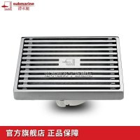 潜水艇(submarine)地漏全铜防臭地漏格栅盖板排水快超薄芯卫生间沐浴房专用移位40管地漏 TK40-10旗舰店正品