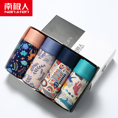 南极人男士内裤平角裤中腰四角裤莫代尔内裤4条盒装