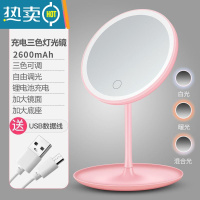 敬平LED化妆镜带灯网红便携随身宿舍抖音女补光美妆镜子大镜面便携式用镜 粉色圆镜充电升级三色款