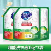 嘉创优品 超能洗衣液薰衣草香味持久除菌袋装 1kg*3袋 共6斤