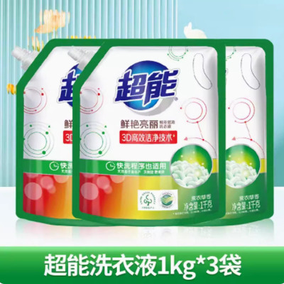嘉创优品 超能洗衣液薰衣草香味持久除菌袋装 1kg*3袋 共6斤