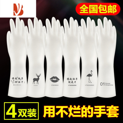 三维工匠洗碗厨房女耐用清洁家用干活洗衣服橡胶防水贴手劳保牛筋