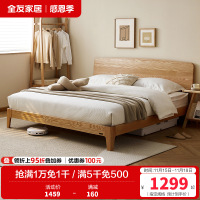 全友家居 全木床原木风双人床现代简约主卧室大床家具