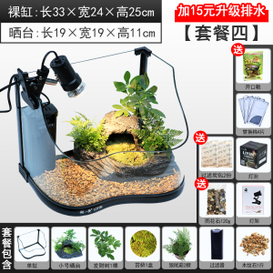 玻璃乌龟缸带晒台水陆缸生态水陆缸养乌龟缸巴西龟缸别墅大型大号
