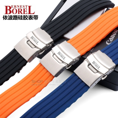 适用于依波路表带防水汗硅胶橡胶双按保险扣表带运动男女手表配件20mm