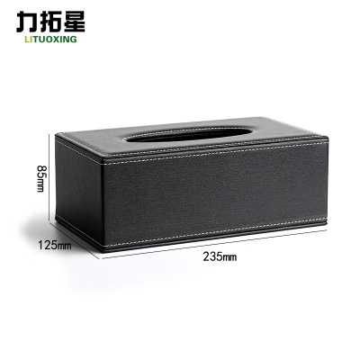 力拓星 皮革纸巾盒 大号 个