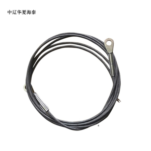 中辽华夏海泰 缩臂绳索 (可订做加工) Φ8x6970mm 根