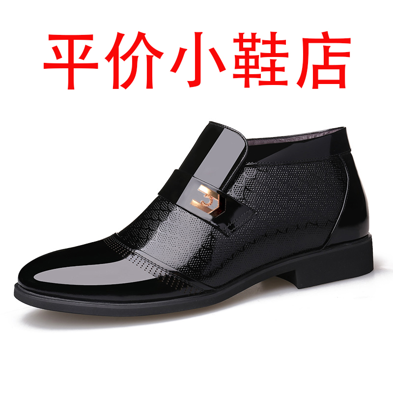 迪罗尼卡皮鞋男款商务正装软皮漆皮高帮英伦风加绒保暖切尔西短靴子