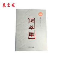 资料 书册 单页