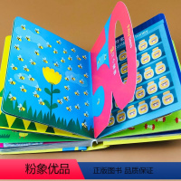 [正版]有趣的数字 数字创意 幼儿早教书籍 启蒙认知 数字卡片1到100数字0-2-3-6岁宝宝撕不烂翻翻书儿童认数绘