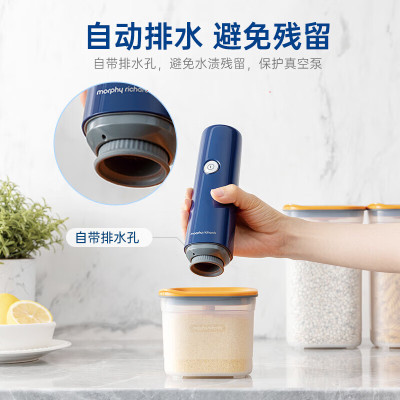 摩飞全自动抽真空机 MR1121