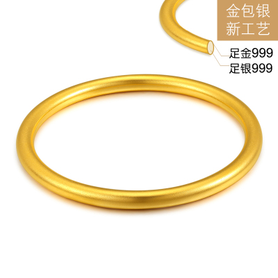阿玛莎古法金包银手镯女金镯子三生三世简约实心足金包银磨砂传承礼物
