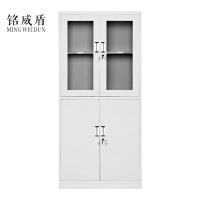 铭威盾钢制文件柜办公柜铁皮档案柜带锁资料柜财务凭证柜储物柜等体器械柜