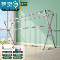 敬平晾衣架落地折叠卧室内家用阳台凉衣杆架不锈钢室外伸缩晒被子器 至尊款2.4米[全不锈钢+加固杆+可伸缩]送20防风钩+