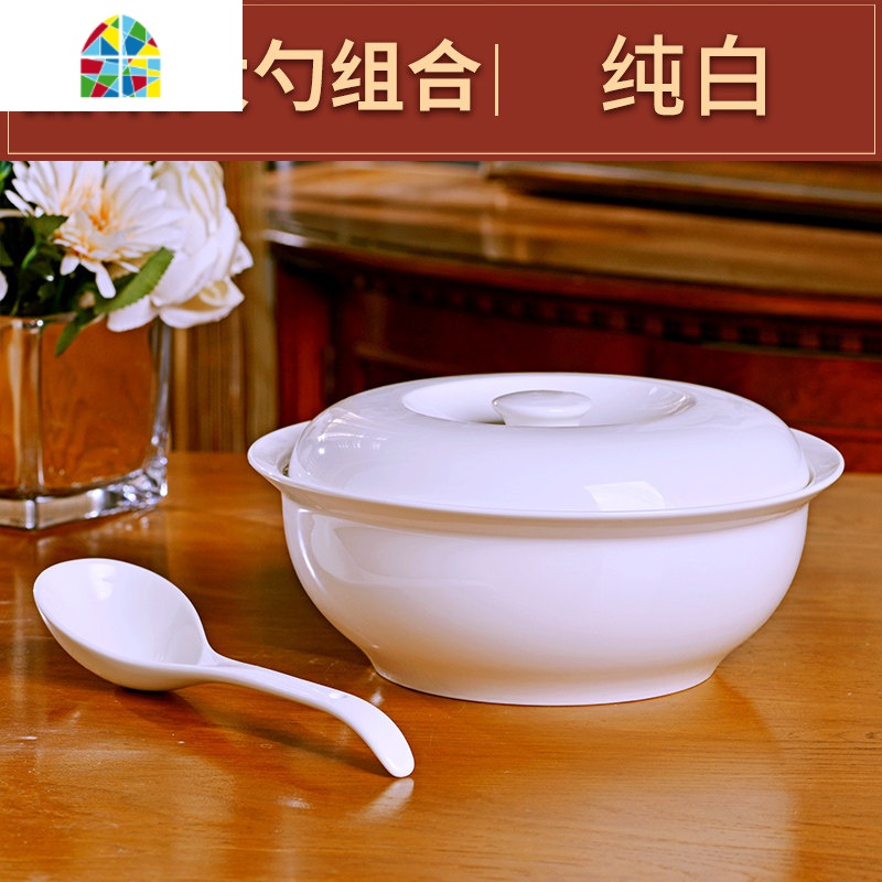 景德镇带盖圆形陶瓷汤盆品锅汤锅碗碟套装 创意大号家用大碗汤碗 FENGHOU 亭亭玉立品锅配大勺套装[微波炉适用]
