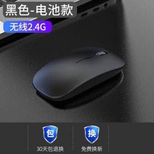 [补贴10%]鼠标充电款双模家用办公笔记本电脑台式外接无限滑鼠