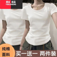 YIBUSHENG正肩短袖t恤女2024季新款修身显瘦百搭外穿基础款打底上衣y