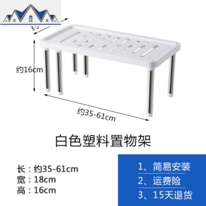 厨房铁艺置物架 可伸缩碗碟架厨具 免打孔收纳架调味品架子沥水架 三维工匠