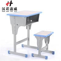 汉诺鑫威中小学生课桌椅学校培训班辅导班课桌升降儿童书桌学习课桌椅套装
